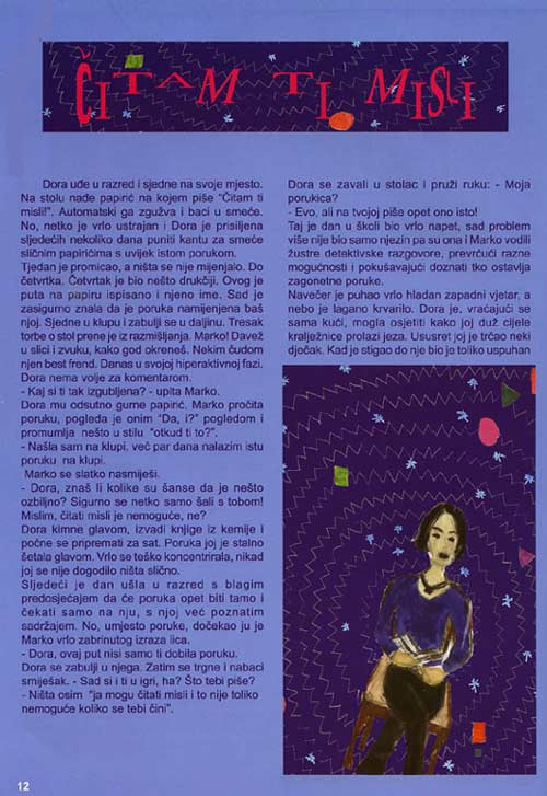 stranica_12